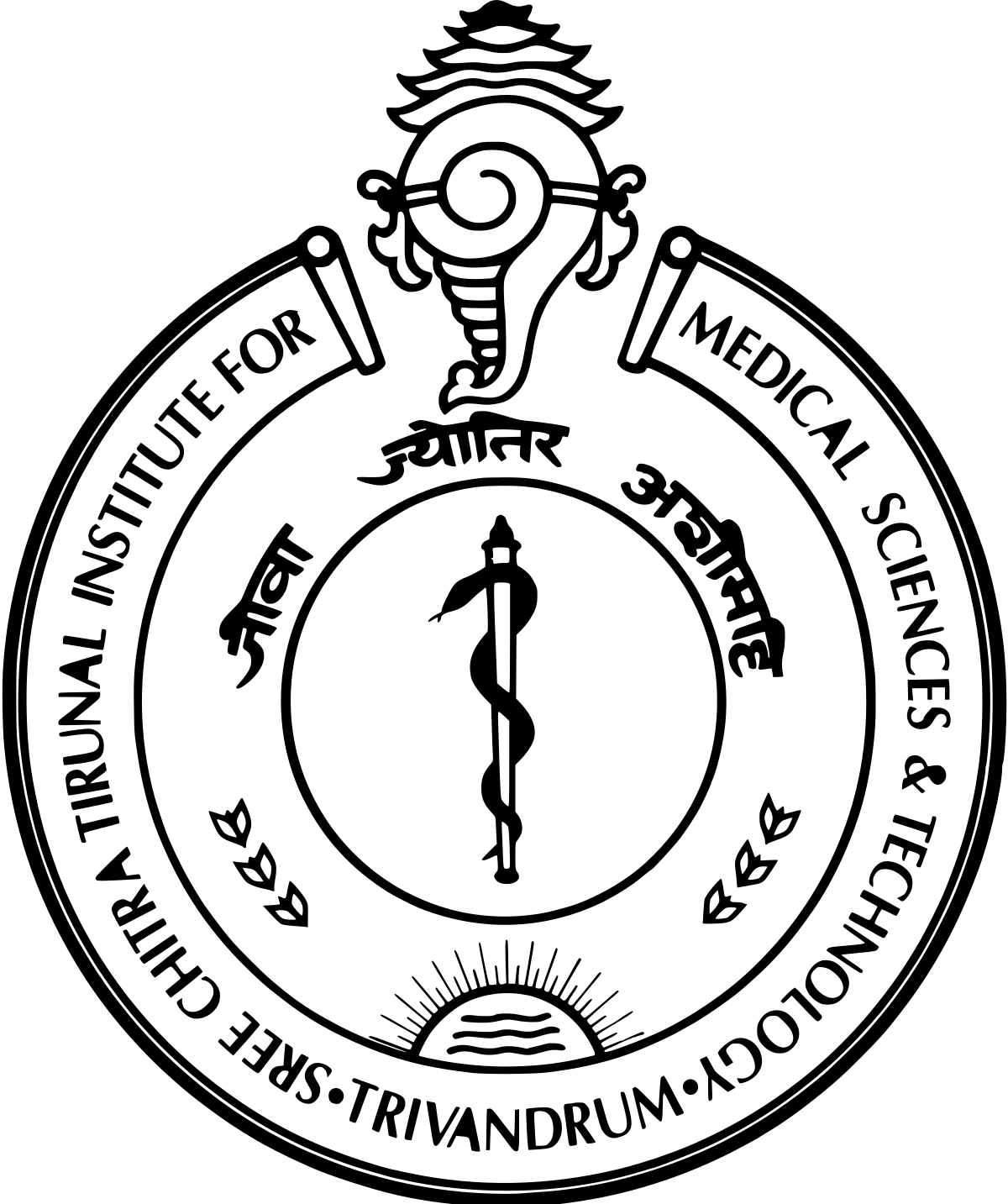 Sree Chitra Tirunal Institute for Medical Sciences and Technology Logo 1